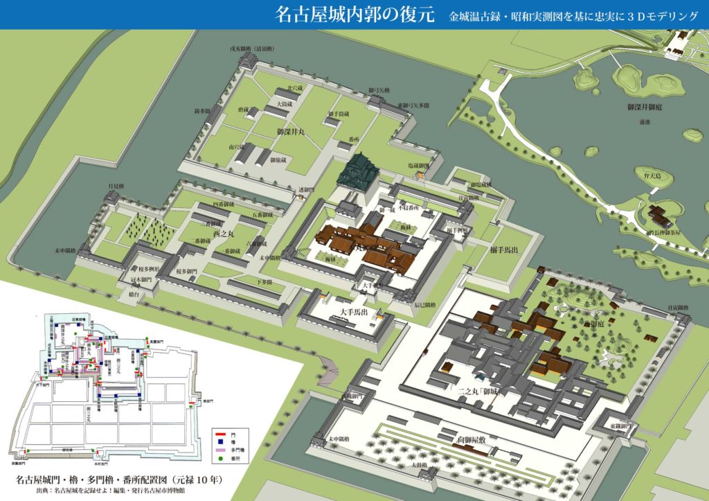 名古屋のシンボルゾーン「名古屋城郭」の再生