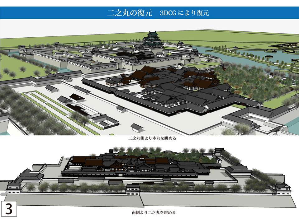 名古屋のシンボルゾーン「名古屋城郭」の再生