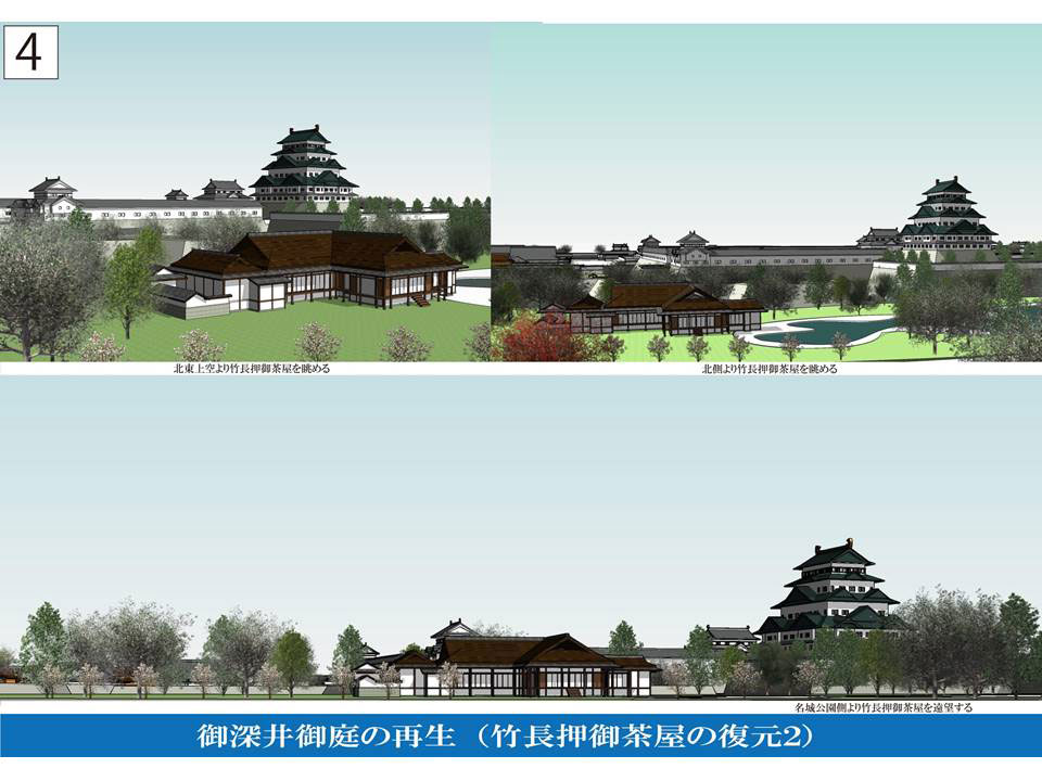 名古屋のシンボルゾーン「名古屋城郭」の再生